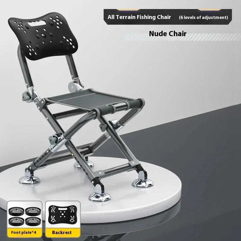 Lounger Fishing Chair Folding  - Hunting And Fishing Outdoor Chairs recension och pris