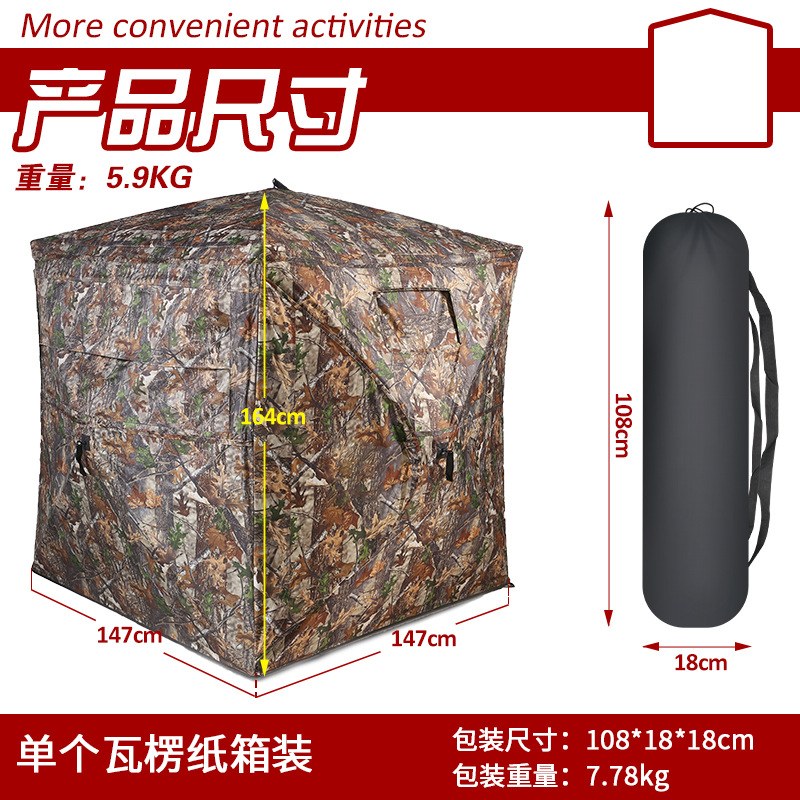 Outdoor 2-3 Person Automatic C - Hunting & Outdoor Supplies Carterton Reviews recension och pris