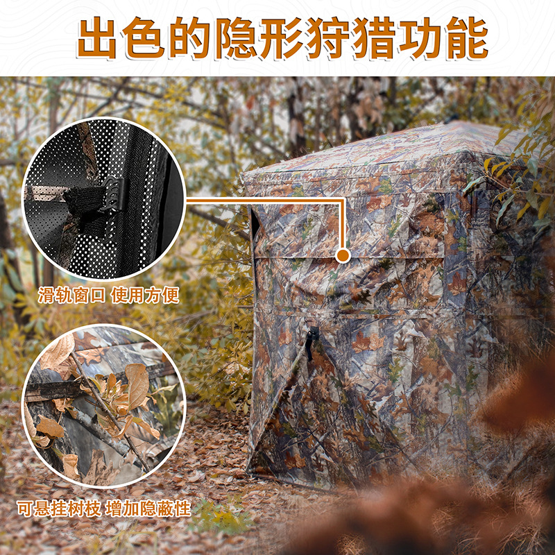 Outdoor 2-3 Person Automatic C - Hunting & Outdoor Supplies Carterton Reviews recension och pris