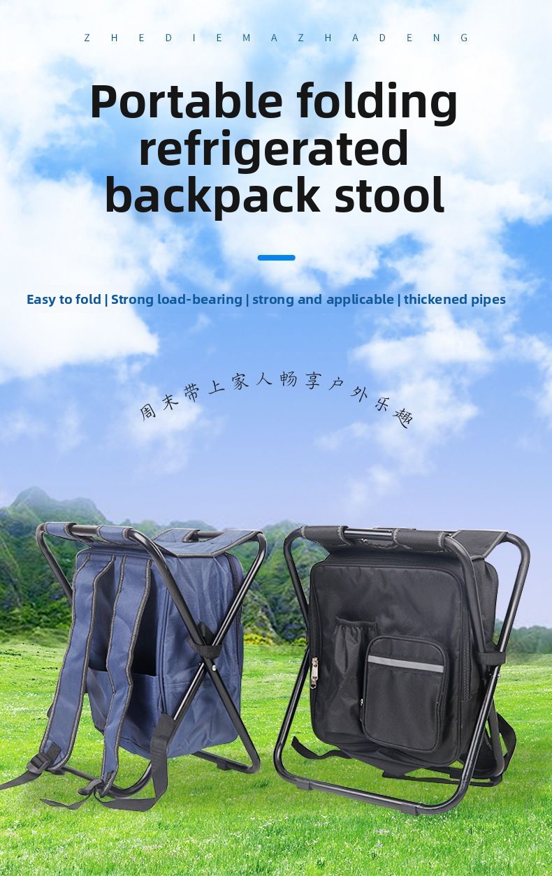 2 in 1 Folding Fishing Chair B - Hunting And Fishing Outdoor Chairs recension och pris